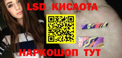 синтетический гашиш Конаково