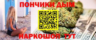синтетический гашиш Конаково