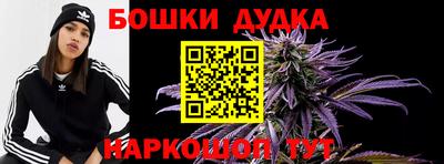 мдма Комсомольск-на-Амуре