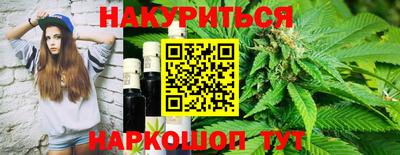синтетический гашиш Конаково