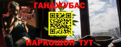 таблы Бузулук