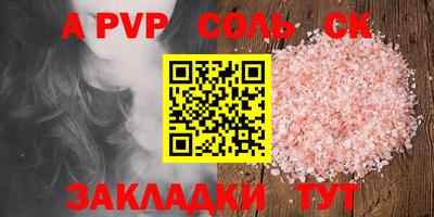 мдма Комсомольск-на-Амуре