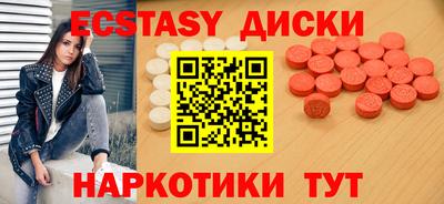 синтетический гашиш Конаково