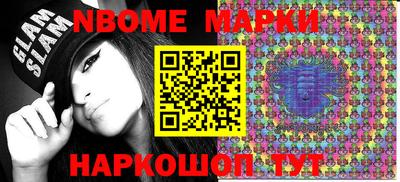 MESCALINE Коммунар