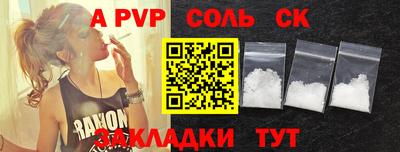 синтетический гашиш Конаково