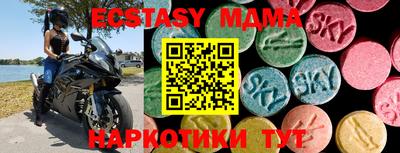 MESCALINE Коммунар