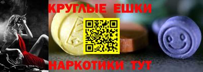 MESCALINE Коммунар