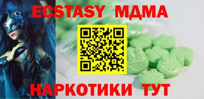 MESCALINE Коммунар