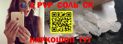 мдма Комсомольск-на-Амуре