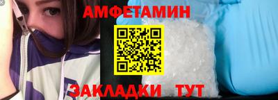 синтетический гашиш Конаково