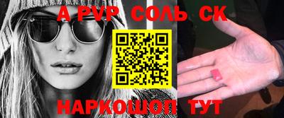 бутик Бугуруслан