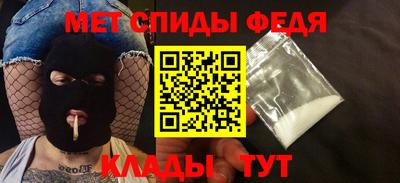 таблы Бузулук