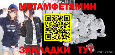 синтетический гашиш Конаково