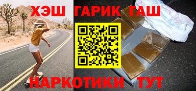 таблы Бузулук