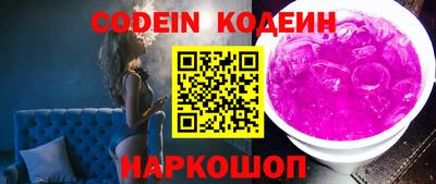 мдма Комсомольск-на-Амуре