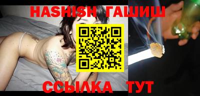 бутик Бугуруслан