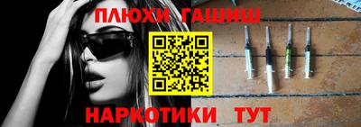 бутик Бугуруслан