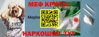 мдма Комсомольск-на-Амуре