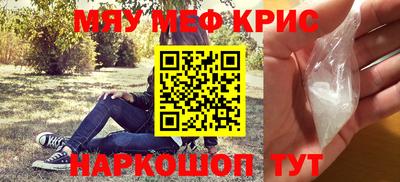 альфа пвп VHQ Будённовск