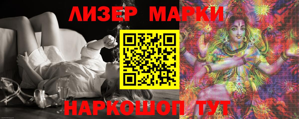 Гарик  Мяу-Мяу  Вход с VPN  Конопля  Мефедрон  Ртищево  Марки  Хэш  APVP  COCAIN 