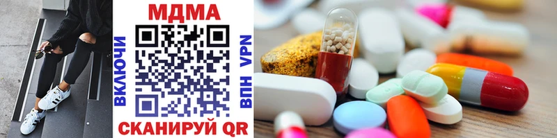 MDMA crystal  как найти закладки  Ртищево 