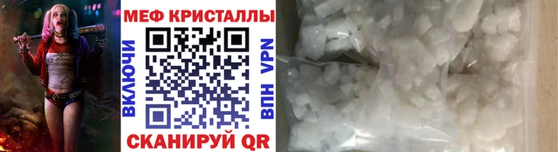 нарко площадка Telegram  даркнет сайт  Ртищево  МЯУ-МЯУ кристаллы  мега ONION 