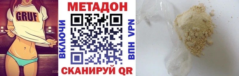 Метадон белоснежный  гидра вход  Ртищево 