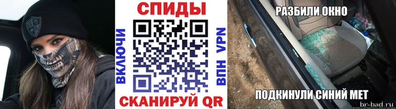 Первитин мет Ртищево