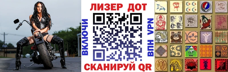Наркотические марки 1,8мг  Ртищево 