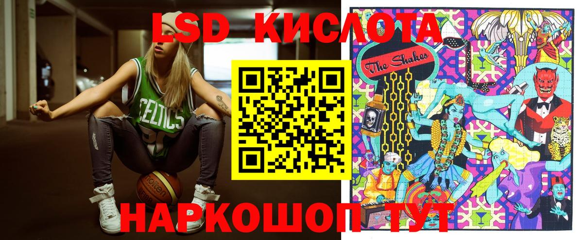 Наркотические марки 1,8мг Ртищево