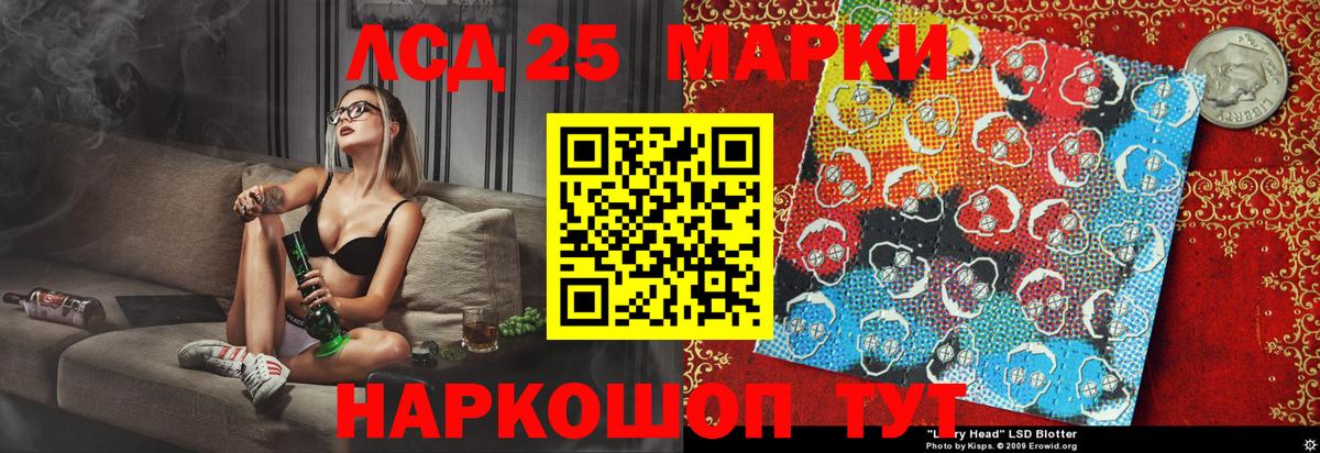 Марки N-bome 1,8мг  Вход с VPN  Ртищево 