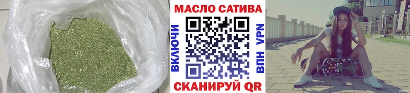 Дистиллят ТГК THC oil  Ртищево 