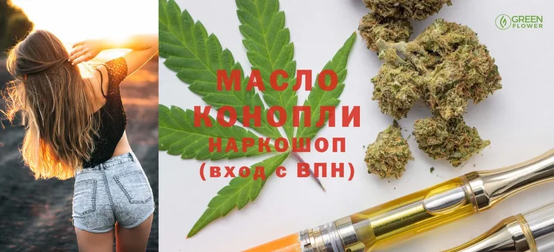 ТГК THC oil  Ртищево 