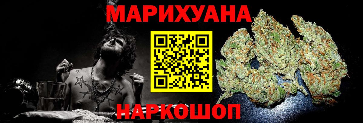 Канабис ГИДРОПОН Ртищево